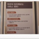 식객제주점 네이버블로그
