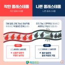 팜프렌즈