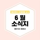 괴정2동-6 이미지