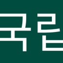 세종도서관 이미지