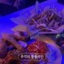 둘둘치킨 운정점 네이버블로그