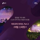 아트스피릿
