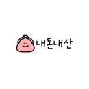 천냥노가리호프