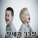 33 이미지