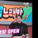 도레미노래방 이미지