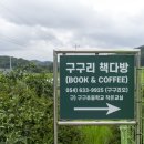 나드리다방 이미지