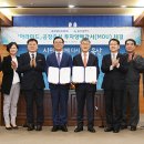 효성첨단소재(주) 울산공장