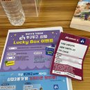 B.M편의점