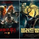 위드라이언픽쳐스 스포츠동아