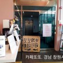 카페또또 이미지