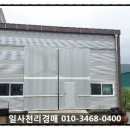 (주)서진이엔씨