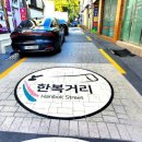 범일2동 행정복지센터 앞 이미지