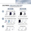 류스터디학원 이미지