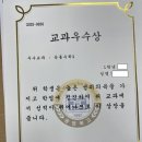 찬수학교습소 - 광명시 범안로 1039 | 찬수학교습소