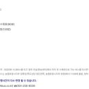 경상북도수목원 네이버블로그