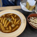 신전떡볶이 다산점 이미지