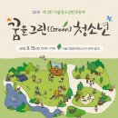 풍성환경 이미지