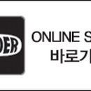 유타청주점