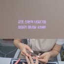 네일더별