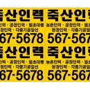 죽산인력 이미지