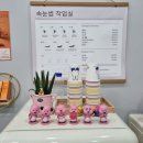속눈썹작업실