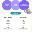 금강초공부방