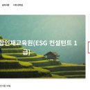 글로벌인재평생교육원 네이버블로그