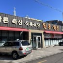 소희축산 이미지