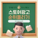 에이디파트너스 - 부천시 원미구 조마루로385번길 72 | 에이디파트너스