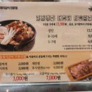 명륜진사갈비 죽동점 이미지