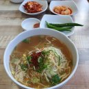 으뜸50 시흥점 이미지