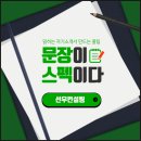 선우컨설팅 이미지