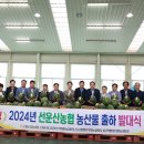 정평유통 이미지