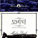 모비맨 이미지