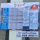찜다해 이미지