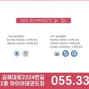 창원한백태권도장 이미지