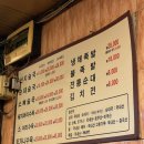 [왕봉24시해장국] 홍제동 인왕시장 대존맛 국밥집 추천 | 내돈내산 도가니수육 불족발 얼큰순대국