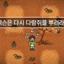 덤프PC방 양재점 이미지