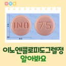 클로피