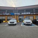 청담추어정 | 심학산 청담추어정 상황추어탕 내돈내산 솔직후기