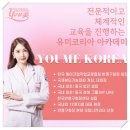 삼지기획 | 인천반영구학원 두피문신창업 준비부터 자격증까지 취득한 후기