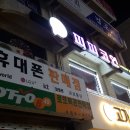 만수노래연습장 이미지
