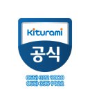 귀뚜라미.서김해