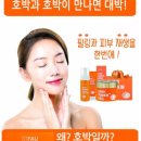 힐링피부샵 이미지