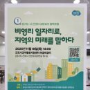 문화공동체히응 이미지