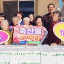 한사랑축산 이미지