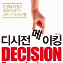 메이킹 이미지