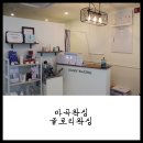 마곡나루왁싱/마곡왁싱 :: 글로리왁싱 후기
