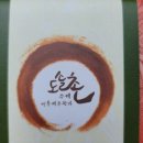 제주전통한과 도솔천