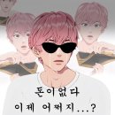 플레이브 2주년 팝업 in 잠실 후기(feat. 므메미무)